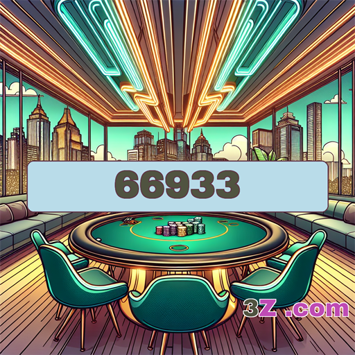 66933.com