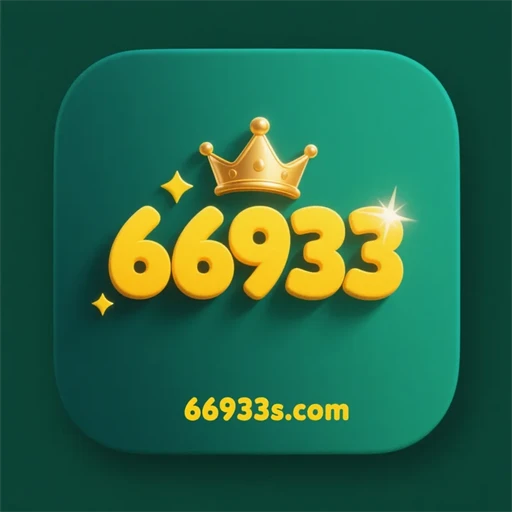 66933.com
